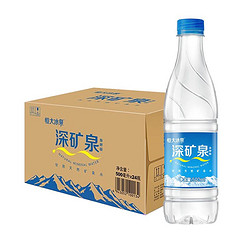 EVERGRANDE SPRING 恒大冰泉 深矿泉500ml*12瓶