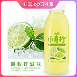 yineng 依能 小青柠汁  350ml