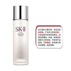 SK-II SK2神仙水护肤精华露水油平衡补水保湿舒缓230ml 七夕送礼