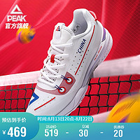 PEAK 匹克 态极排球鞋男魔弹科技耐磨包裹比赛训练运动鞋 ET21601I 大白/大红 41