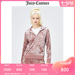 Juicy Couture 橘滋 天鹅绒外套女2022秋冬新款轻奢长袖连帽外套女