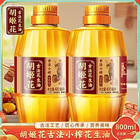 抖音超值购：胡姬花 古法小榨花生油400ml*2瓶