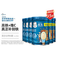 黑卡会员：Gerber 嘉宝 混合谷物营养谷物米粉高铁米糊2段250g(6-36月适用)6罐