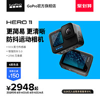 GoPro HERO11 Black防抖运动相机防水5.3k高清gopro11