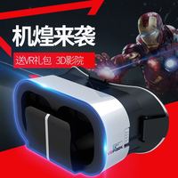 FiiT VR FiiT V眼镜头戴式智能4K虚拟现实BOX沉浸头盔一体3D手机游戏全景