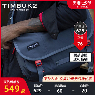 TIMBUK2 天霸 新款经典纯色潮流邮差包男单肩包斜挎包女学生书包