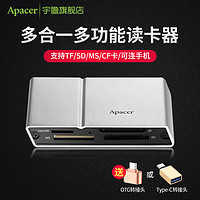 Apacer 宇瞻 多合一读卡器 CF SD卡 TF SDXC MicroSD 通用佳能相机单反内存大卡记忆棒 电脑手机多功能读卡器