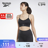 Reebok 锐步 官方2023夏季新款女装BRA纯色经典logo舒适运动文胸