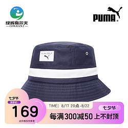 PUMA 彪马 高尔夫球帽男士渔夫帽SPRING BREAK双面渔夫帽 golf球帽