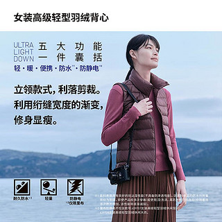 UNIQLO 优衣库 女士羽绒背心 UQ443198000