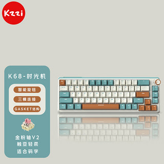 KZZI 珂芝 K68 68键 2.4G蓝牙 多模无线机械键盘 时光机 TTC金粉轴V2 RGB