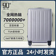 NINETYGO 90分 行李箱28寸大容量26寸耐用24寸学生新款20寸ins专用登机箱