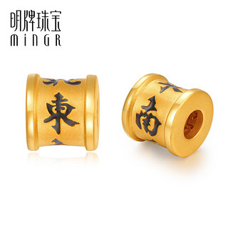 minGR 明牌珠宝 黄金转运珠 3D硬金麻将大三元足金烤彩串珠中发白AFP0376