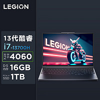 Lenovo 联想 拯救者Y7000P 2023 16英寸电竞游戏笔记本电脑