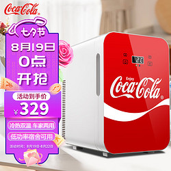 Fanta 芬达 可口可乐（Coca-Cola）车载小冰箱 12L迷你冰箱