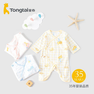 Tongtai 童泰 新生婴儿纯棉初生宝宝和尚服童泰婴儿连体衣四季