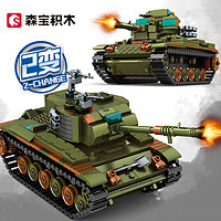 森宝积木 M60A2星际战舰主战坦克拼装模型儿童益智玩具高级感摆件