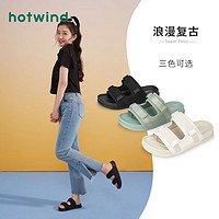 百亿补贴：hotwind 热风 女士一字拖