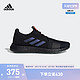 adidas 阿迪达斯 SENSEBOOST GOM  EF0709-HL 男子跑步运动鞋