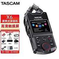 TASCAM 达斯冠（TASCAM）Portacapture X6 多轨道手持录音笔单反同步内录 32位浮点便携式 TASCAM X6标配