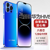 GIONEE 金立 G14ProMax 八核智能手机128GB超薄大屏电竞游戏4G全网通 学生百元安卓老人机双卡双待长续航 蓝色