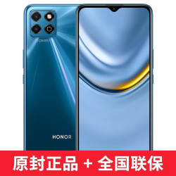 huawei 华为 畅享20se 8 128g 5000mah大电池 全网通手机 畅玩20 极光