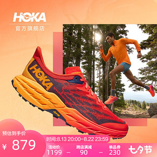 HOKA ONE ONE 速羚羊5 中性款越野跑鞋 1123158