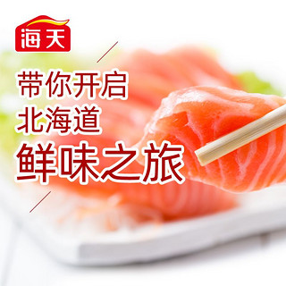 海天 酱油 鱼生酱油 生抽  海鲜寿司刺身 凉拌蘸料 200ml 中华