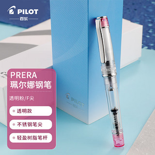 PILOT 百乐 钢笔 FPRN-350R 透明粉 F尖 单支装