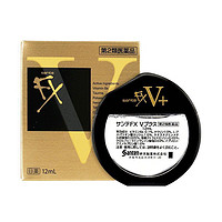 santen 参天 FX V+金色眼药水滴眼液12ml