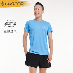 HUAPAO 画跑 唤彩系列轻薄速干运动T恤夏季户外男女情侣款排汗透气舒适 男款晴空蓝 XL