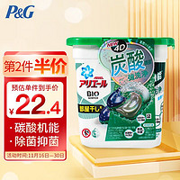 PLUS会员：P&G 宝洁 洗衣球4D室內晾晒型12顆绿色