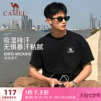 CAMEL 骆驼 [山系露营]骆驼户外速干T恤男女夏季宽松黑色半袖上衣棉登山短袖