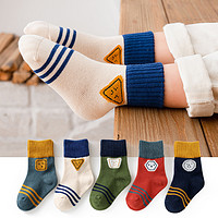 [5双装]宝宝秋冬短袜儿童袜子秋季中大童中筒袜男女童小孩袜子