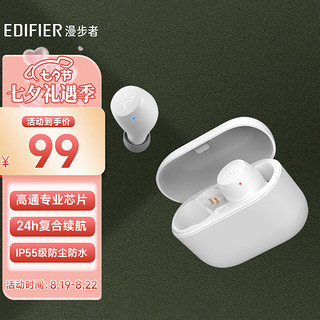 EDIFIER 漫步者 X3 入耳式真无线降噪蓝牙耳机 白色