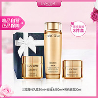 LANCOME 兰蔻 菁纯抗老护肤套装 菁纯乳霜30ml+玫瑰水+菁纯眼霜