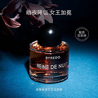 BYREDO 百瑞德 柏芮朵 浓香精香水50ml 夜幕暗夜女王