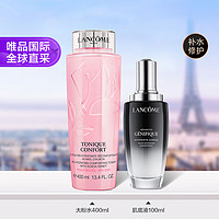 LANCOME 兰蔻 明星补水修护组合（肌底液100ML+大粉水400ML）