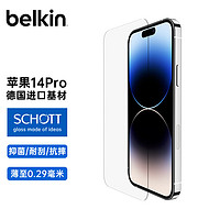 belkin 贝尔金 iPhone 14 Pro 钢化膜