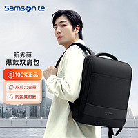 Samsonite 新秀丽 双肩包电脑包大容量多功能笔记本商务出差背包男士外出通勤