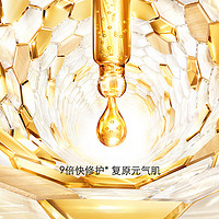 88VIP：GUERLAIN 娇兰 帝皇蜂姿修护复原蜜50ml紧致精华