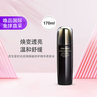 SHISEIDO 资生堂 时光琉璃臻萃柔肤液爽肤水精华 170ml 修复紧致