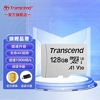 移动端：Transcend 创见 高速存储卡高速TF卡 100MB/S  16GB