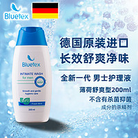 PLUS会员：Bluetex 蓝宝丝 男士私处洗液