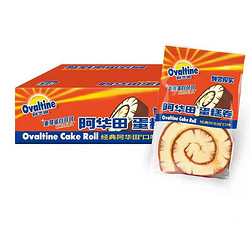 Ovaltine 阿华田 蛋糕卷 80g*5个