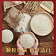 88VIP：东北老农 大米5kg 珍珠米