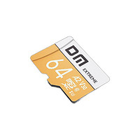 移动端：DM 大迈 MicroSD存储卡 64GB（A2、V30）