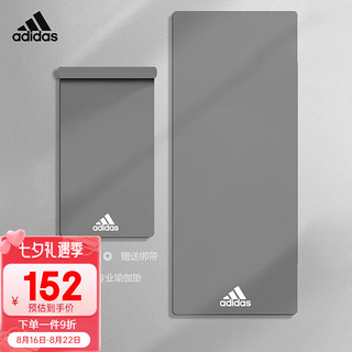 adidas 阿迪达斯 瑜伽垫  厚8mm