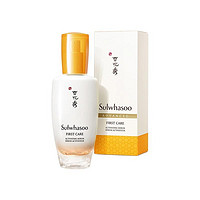 Sulwhasoo 雪花秀 润致焕活精华肌底液 第五代