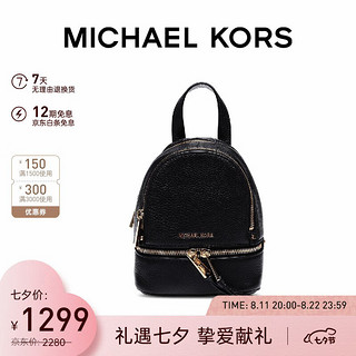 MICHAEL KORS 迈克·科尔斯 RHEA ZIP系列 牛皮双肩背包 30T6GEZB1L BLACK黑色